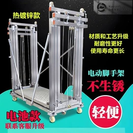 升降台;工程建筑机械;工具车
