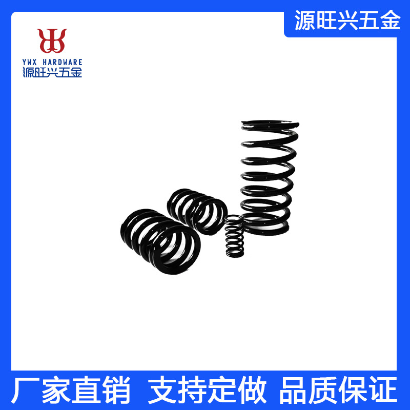 厦门专业厂家特价直销 弹簧钢 碳钢 镀锌镀镍弹簧汽车用压簧