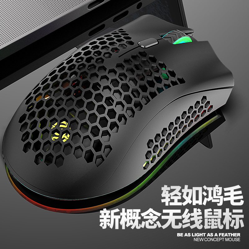 蝰蛇BM600无线可充电鼠标轻量化镂空洞洞炫彩RGB发光游戏办公鼠标