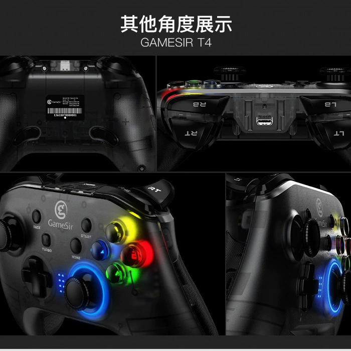 GameSirT4 беспроводной Bluetooth контроллер Switch TV Android ПК компьютер PS3 гейм контроллер