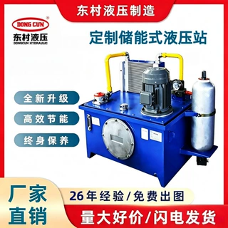 非标伺服液压站成套液压控制系统总成 可提供技术方案液压油缸