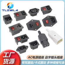 Ʒ�ֲ�����о���������늉��������3�_AC�Դ��늹�ĸ�^��2о