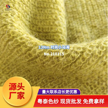 ��210315��13Nm�r��С�R�����R��ë��ů�q���S�� Ů�bᘿ�ë��