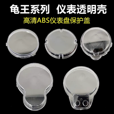 Other Electric Vehicle Accessories – Glass Transparent Waterproof Cover