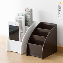 日本YAMADA桌面收纳盒遥控器收纳化妆品置物办公桌文具塑料整理盒