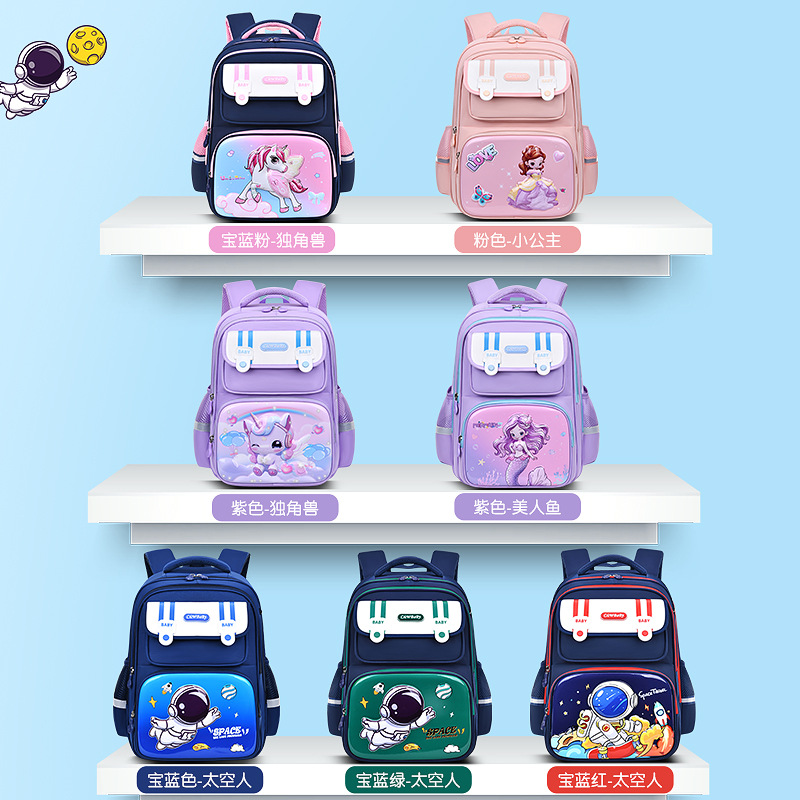 2024 nueva mochila escolar para niños 1236 grados espalda baja carga mochila espacial dura para niños
