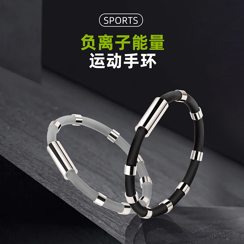 Four-Ring and Eight-Ring Fashionable Anti-Static Bracelets, Negative Ion Energy Bracelets, Human Body Fashionable Negative Ion Silicone Bracelets