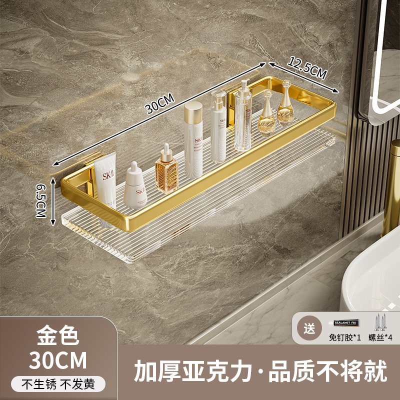 バスルーム収納ラックバスルームアクリルライト高級ハンガートイレトイレパンチフリー壁掛け収納ラック|undefined