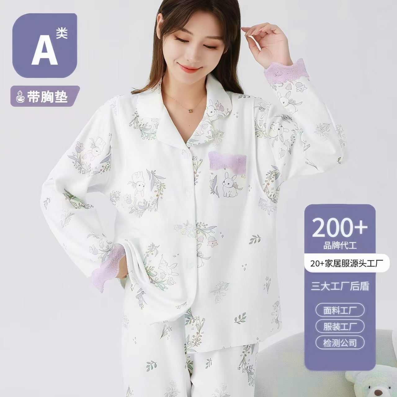Category a Maternal and Infant Grade Antibacterial Cotton Spring & Fall Confinement Clothes with Breast Pads, Summer Postpartum Pregnant Women, Breastfeeding Pajamas