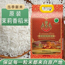 ̩�������㵾��ԭ�b�M��̩���㵾�״�������YƷ�Z��2025����5KG