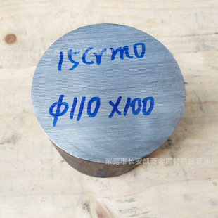 15crmo�t�f�Ͻ��  15CrMo�A�� ֱ��50mm��15CrMo�A��и�