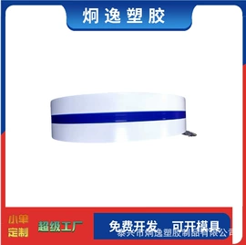 PVC异型材;ABS塑料异型;PP塑料异型