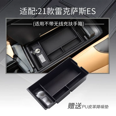 Suitable for 21-26 Models of Lexus Es Armrest Box Storage Box Center Console Modification Compartment Storage (Car storage bag/box) - 21-25-ordinary-models