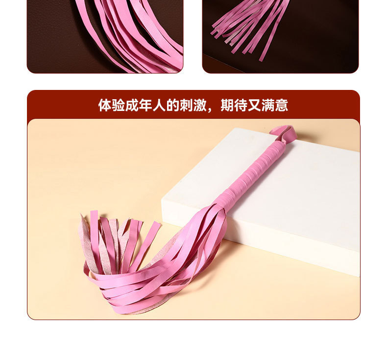 Qingge 55cm PU Leather Small Whip for Adult Couples Bondage Play — detail image 8