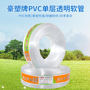 �S�Һ�����PVCܛ��͸���Όӹ�ˮƽ��ˮ�ܹ��I���������ϹܲľW��