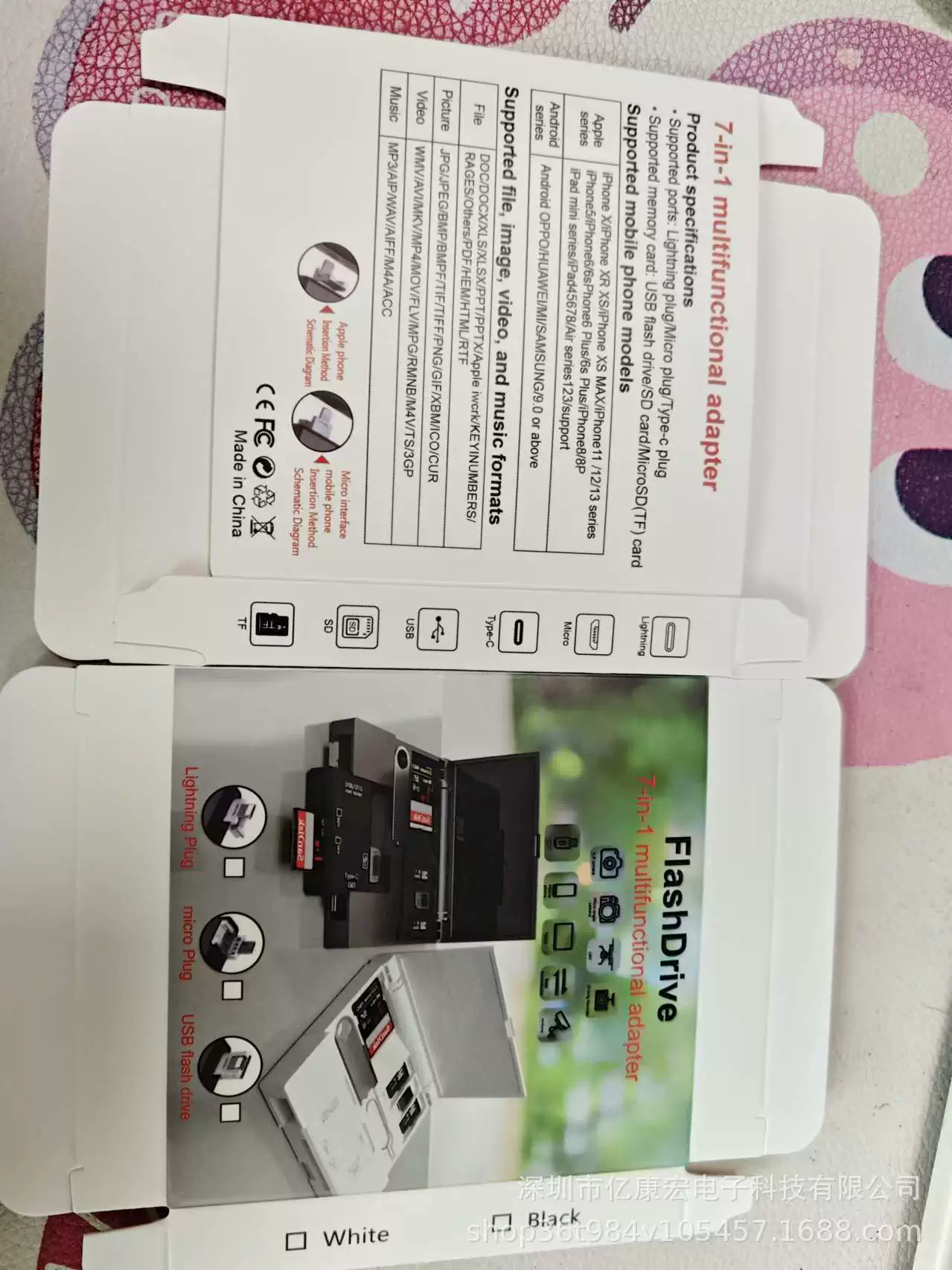 7-в-1 считыватель карт, многопорт Type-C/USB/Lightning, TF/SD и U-диск поддерживаются