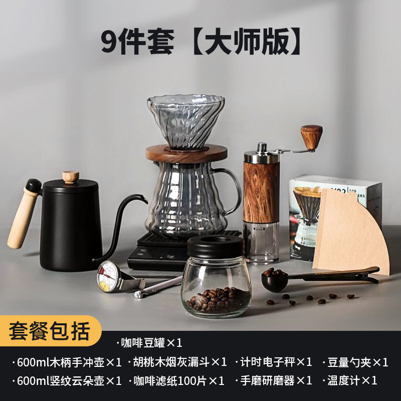 Molinillo de mano de mano de cafetera de café conjunto de entrada portátil al aire libre máquina de mano de granos de café máquina de café