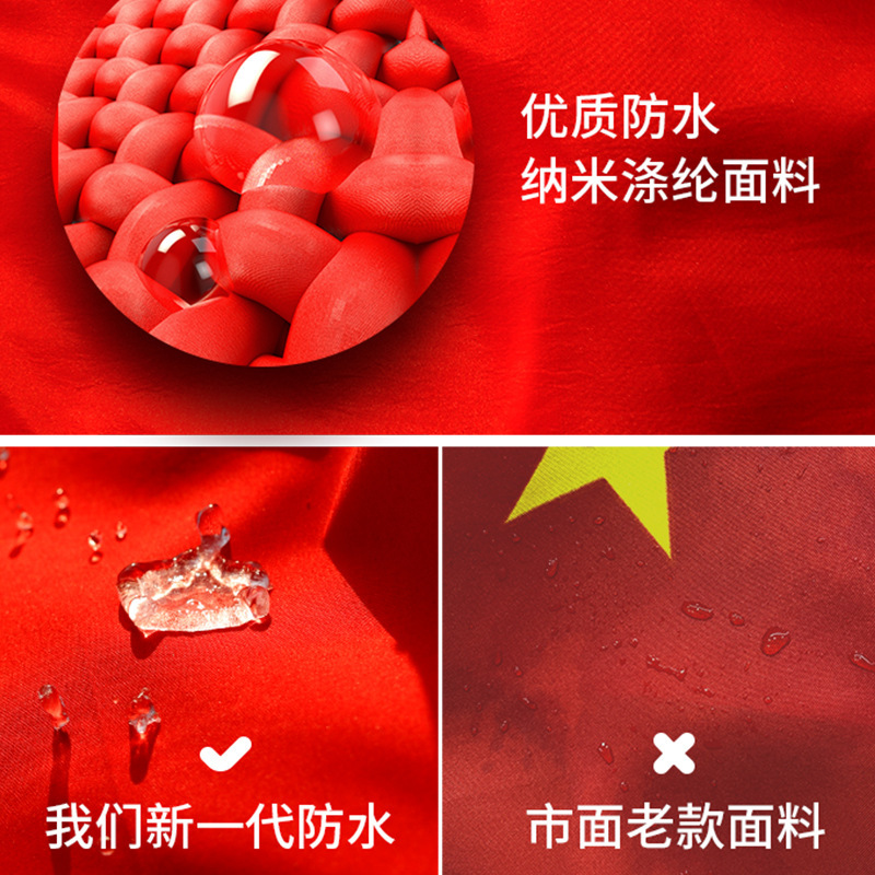 加厚国旗五星红旗户外1号2号3号4号5号6号中国国旗大号道具装饰批|undefined