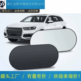 遮阳挡;方向盘套;头枕