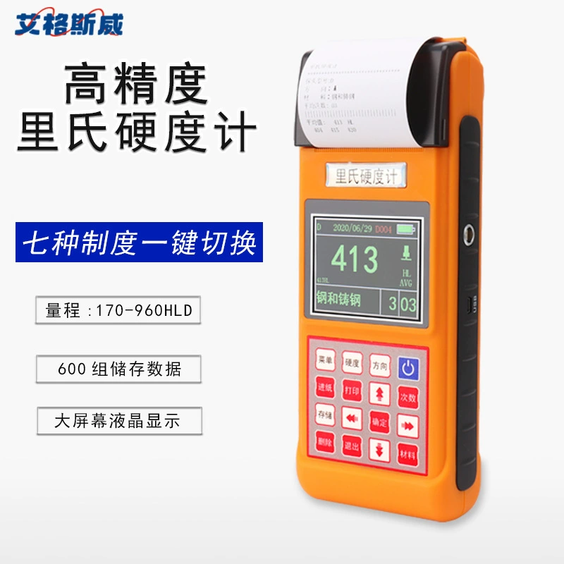 Портативный твердомер Leeb Eggersway AG-320 измеряет одним щелчком мыши без преобразования