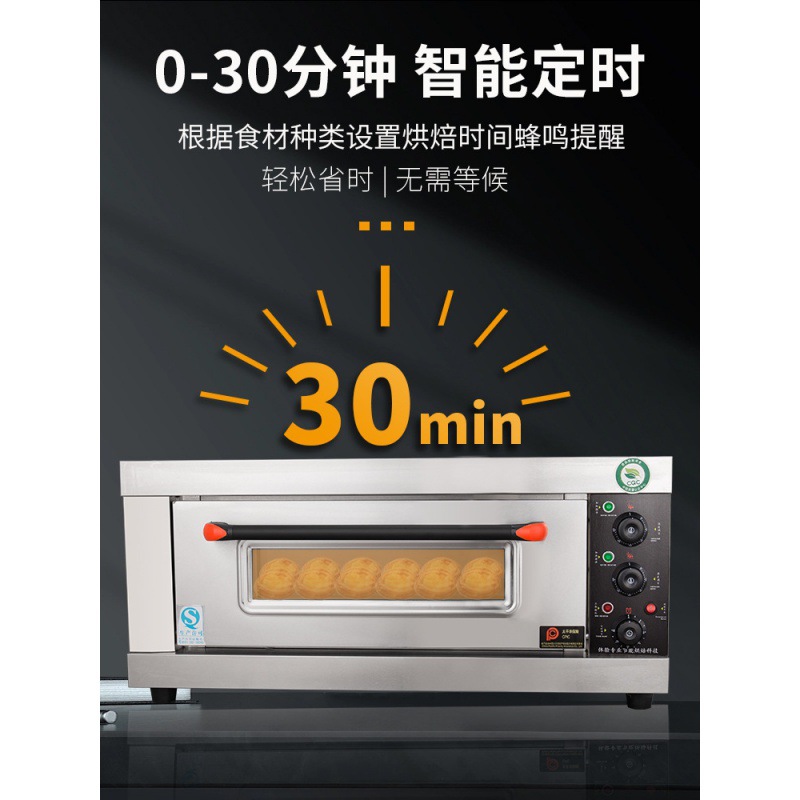 大容量烤箱商用一层一盘蛋糕面包披萨单层烘烤炉大型商用电烤箱