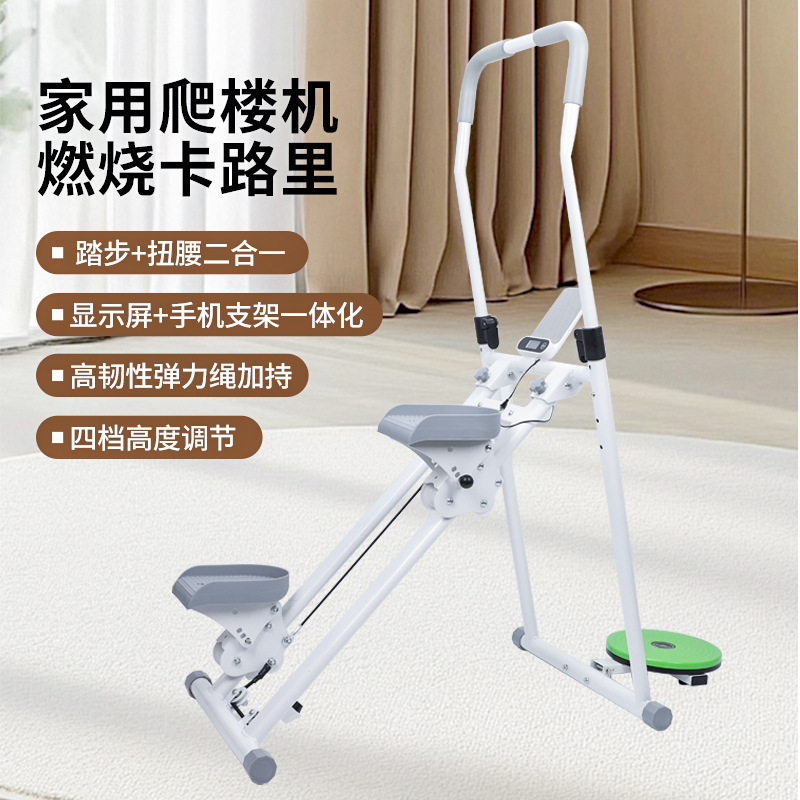 New Stair Climbing Machine Fitness Equipment Stepper Home Indoor Aerobic Exercise Stair Climbing Multi-Functional Foldable Mountaineering