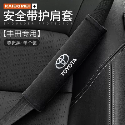 Zhixuan Asia Dragon Car – Seat belt shoulder pad - toyota-suede-noble-black-shoulder-cover-single-pack