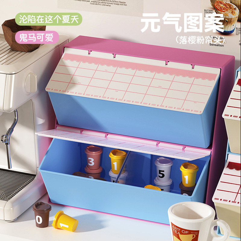 ティーバッグ収納ボックスデスクトップ防塵茶コーヒー収納ボックスオフィス収納ドーパミン大容量整理ボックス|undefined