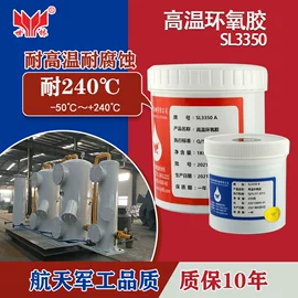 密封胶;灌封胶;其他合成胶