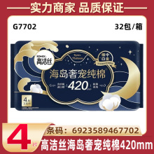 �߽�˿�������������������޳���420mmҹ��4Ƭ�����ҹ��������