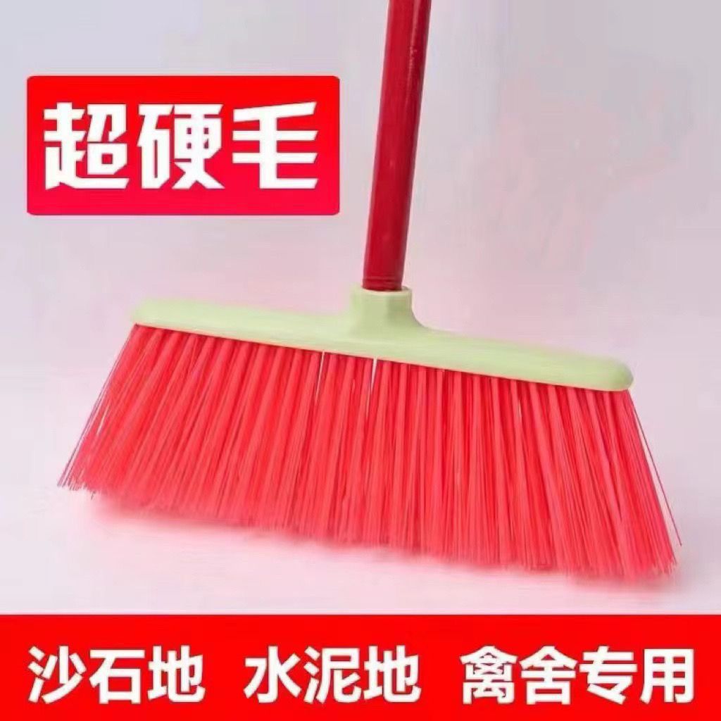 加厚硬毛扫帚扫把水泥地沙石草地鸡屎粪便禽舍家用塑料扫地专用