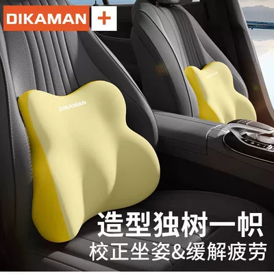 Headrest | lumbar support and neck pillow