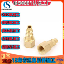 ܇㊏ͺϼӹ��S�~�����ęC�ӹ�cnc��о�C�S�~���P䓼ӹ�