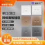 双孔屏蔽网络信息网线