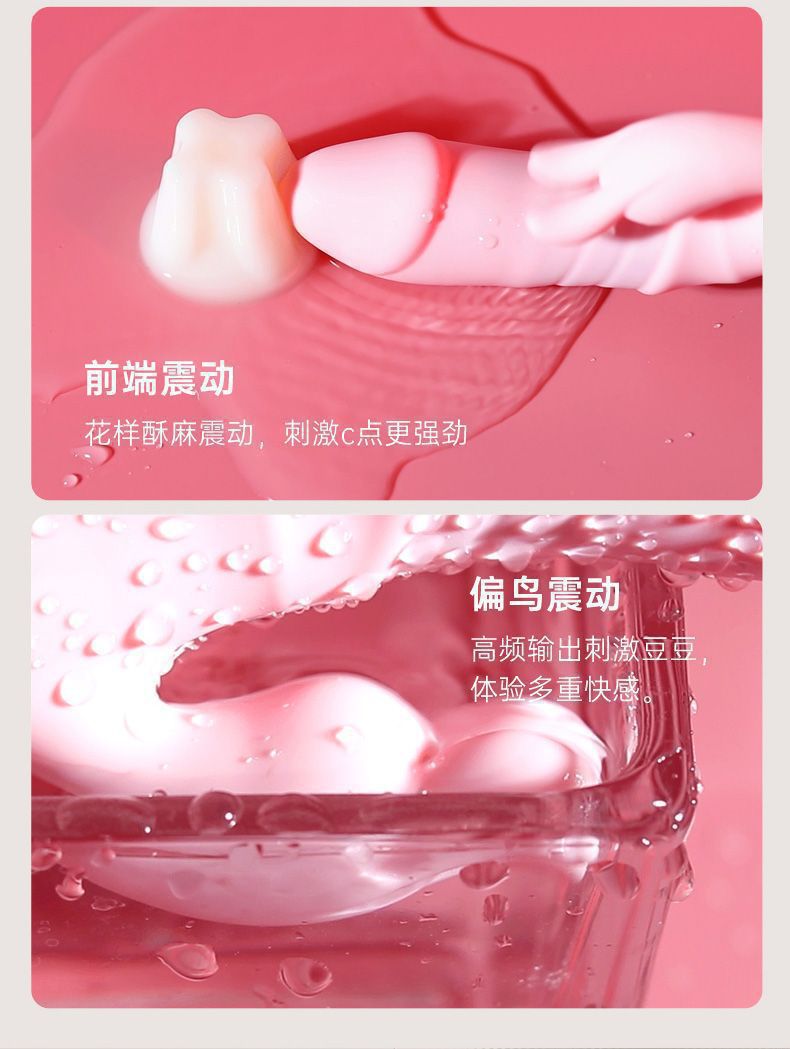 Mini Telescopic Vibrator with Multi-Frequency Vibration, Pink, Adult Wellness Device — detail image 5