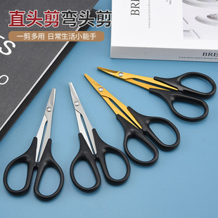 Titanium-plated stainless steel car shell scissors bending shear straight shear car model cutting tool remote control car model modification tool paper cutting