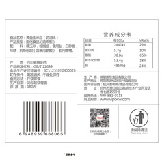 Baicaowei Golden Corn Popcorn 70g Creamy Salted Corn Kernels Snack for Opening Store Wholesale