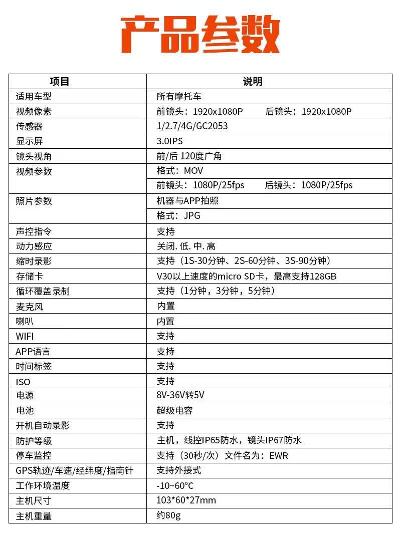 Motorcycle Driving Recorder Hd 1080P Intelligent Voice Control Gps Waterproof Wifi Riding Camera