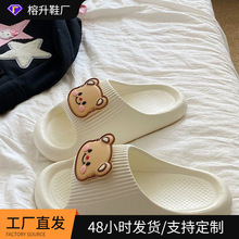 eva�S�ͷ������ϾӼ���ЬŮ�ļ��⴩ʺ��С�ܸ���H�����ײ���