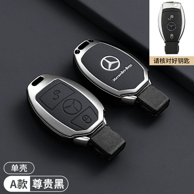 Car key bag — Vito V260 Shell E260 - type-a-obsidian-black-single-shell