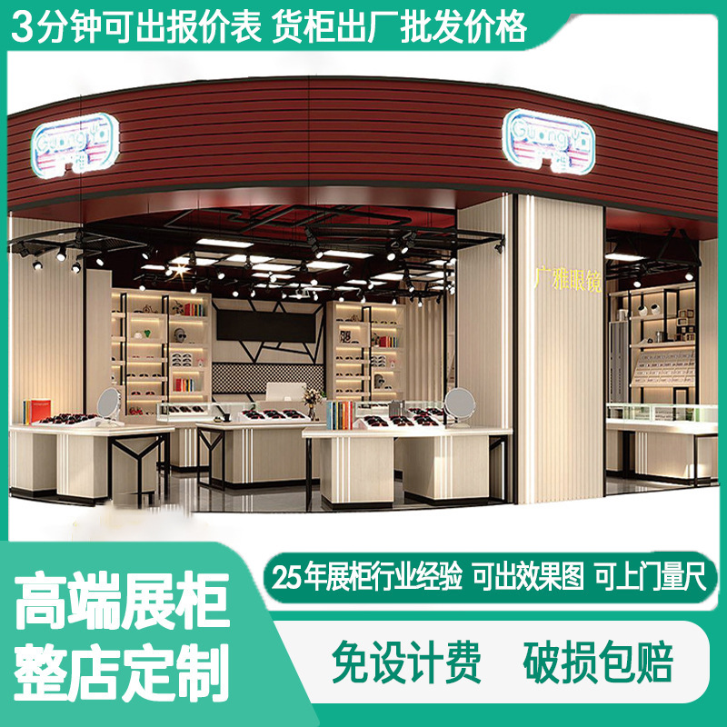 商场眼镜展示柜多层太阳眼镜展示架带灯玻璃柜台陈列架烤漆展示柜
