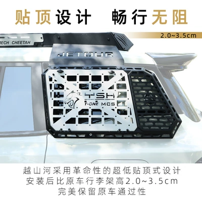 Roof rack – Shiyong Car Roof Rack