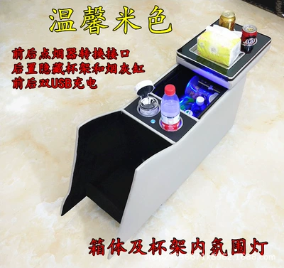 Applicable to Toyota Alfa Armrest box - 8-14-elfa-classic-beige