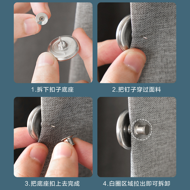 磁吸窗帘扣防漏光闭合对扣超强吸力免钉门帘遮光扣对吸磁铁固定器|undefined