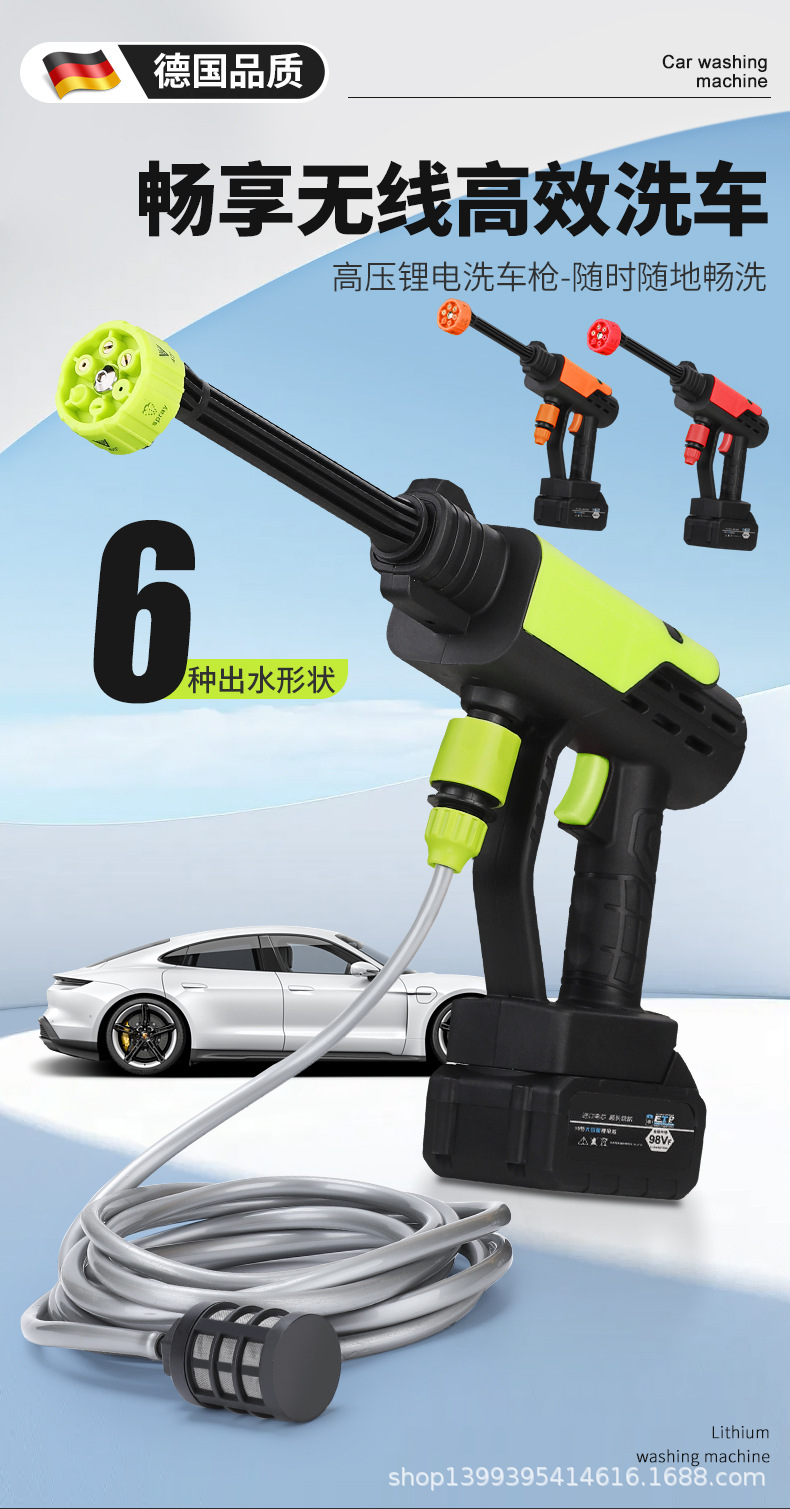 红绿橙锂电水枪图_01.jpg