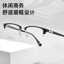 百世芬新款71016K商务半框眉毛架大脸可配度数超轻丹阳眼镜框批发