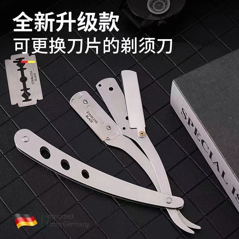 Old-fashioned razor manual men's razor razor hair shaving razor hair shaving razor eyebrow shaving razor hair shaving razor