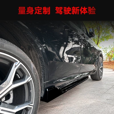 Skirt Surround Corner Car Sticker – Big Surrounded