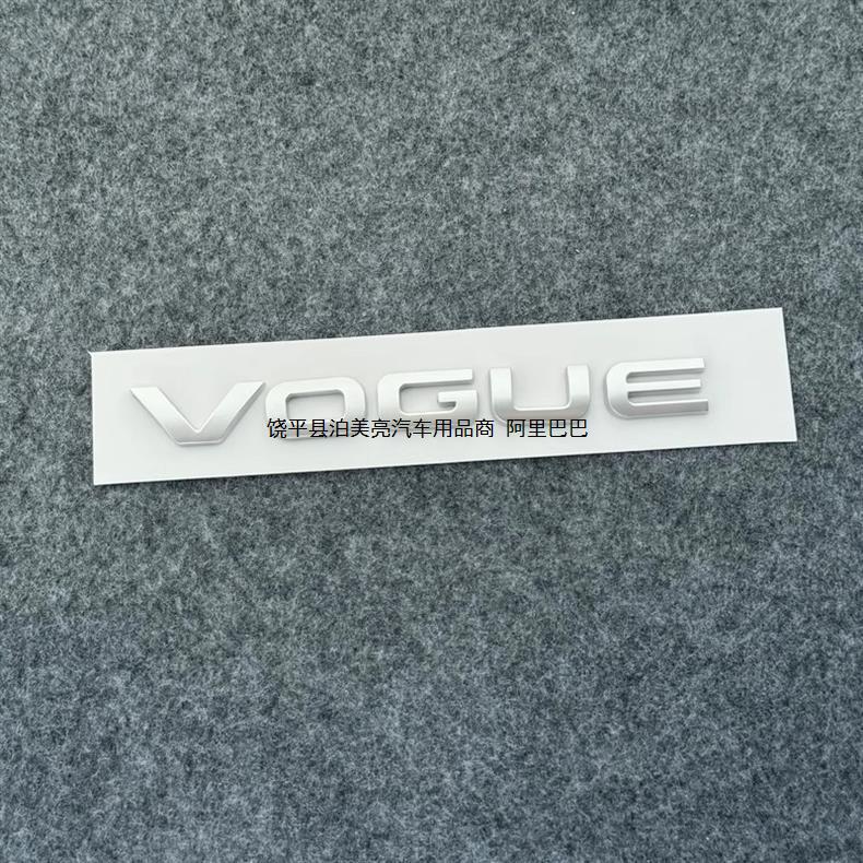 Suitable for Land Rover Range Rover Executive Edition Car Logo Voguese Rear Tail Compartment English Letter Logo Extended Version Logo