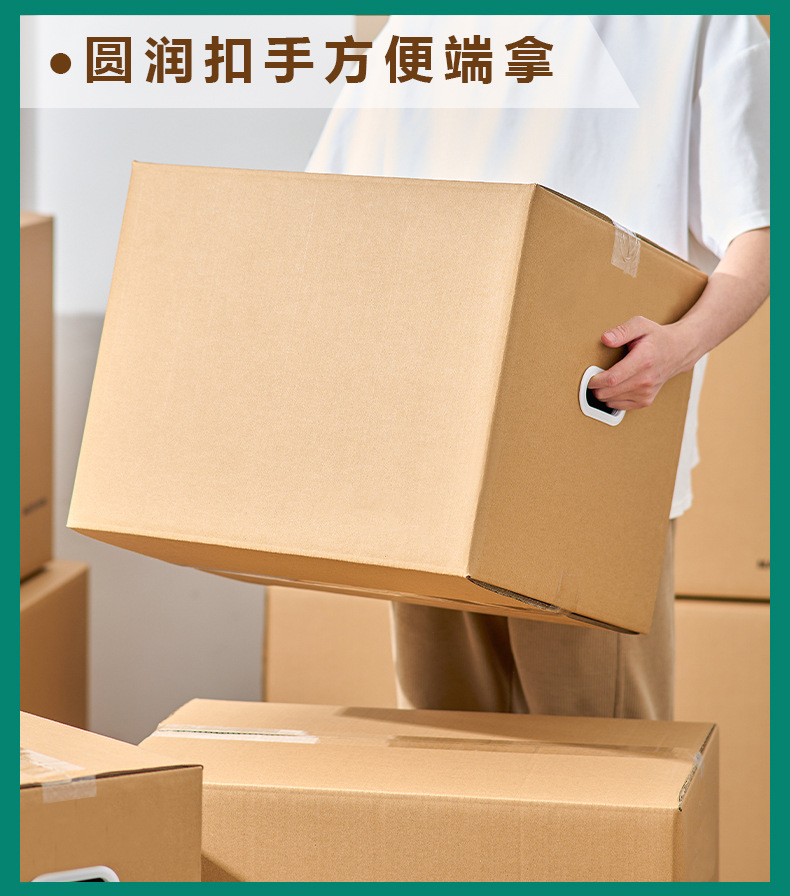 搬家箱_11.jpg
